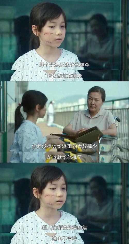 素媛电影可以在线观看,温情再现，感人至深的观影之旅