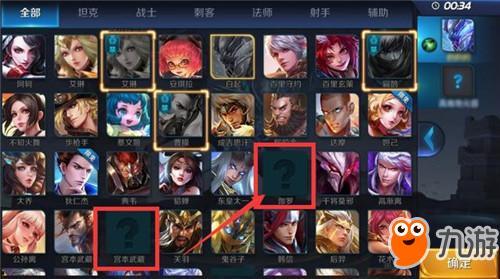 体验服最新英雄爆料,神秘力量觉醒，战局风云再起