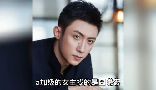 最新八卦爆料明星是谁,神秘明星身份曝光，真相令人震惊！