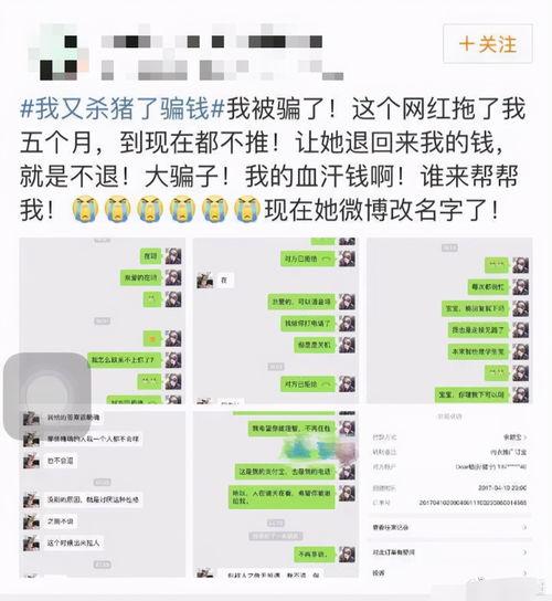 甘肃网红爆料最新消息,揭秘神秘事件背后的真相