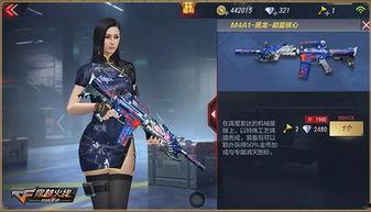 cf黑龙最新爆料