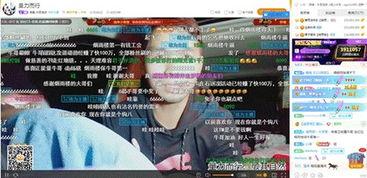 牛哥直播间爆料视频,揭秘热门事件背后真相