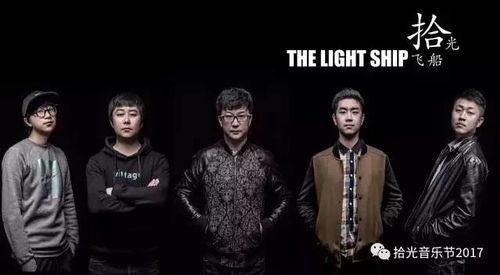 汉中乐队最新爆料,揭秘幕后故事与创作灵感