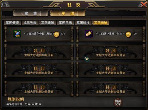 兵团更新爆料最新消息,揭秘更新爆料背后的重大变革与进展