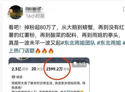 暴姐爆料最新消息视频