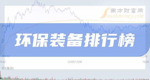 致远最新爆料新闻报道图片