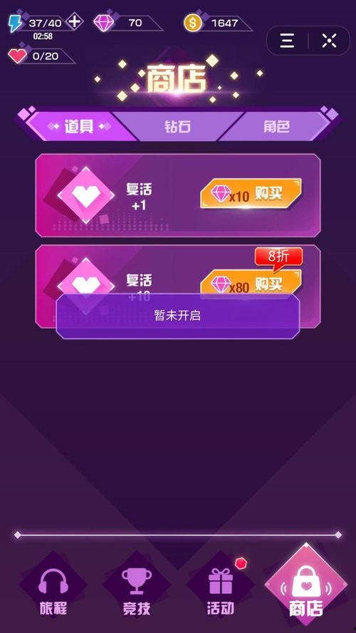 抖音新闻爆料多少钱一条,揭秘一条爆料的价格之谜