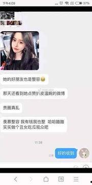 北仑网红爆料事件真相视频,揭秘真相背后的真相