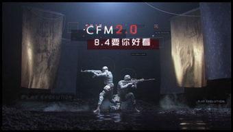 cf手游最新活动爆料平民,平民福利大放送！CF手游最新活动爆料来袭