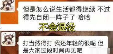 八五三最新爆料消息今天,揭秘神秘事件背后真相