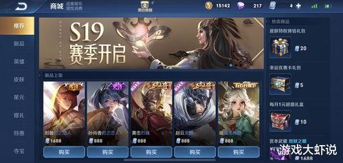 泉奈大招爆料视频大全