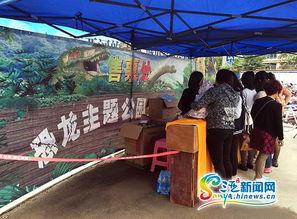 三亚官方新闻爆料网