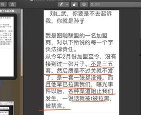 如何写爆料文稿内容呢视频,视频内容概述