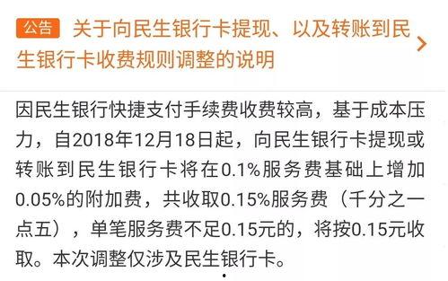 7%吃瓜群众免费吃瓜微信,微信福利活动来袭！