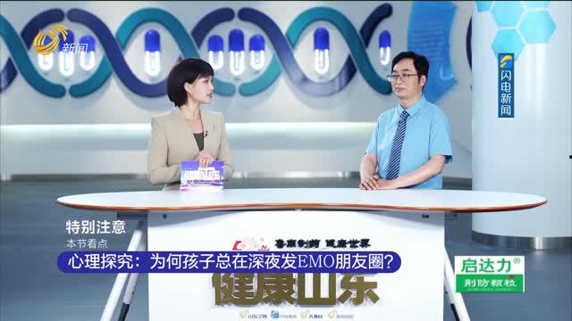 山东卫视在线直播观看,不容错过的视听盛宴