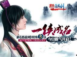 剑妹影视娱乐爆料,揭秘热门影视幕后故事