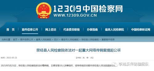 陇川外网爆料案件最新,真相渐明，警方全力侦破