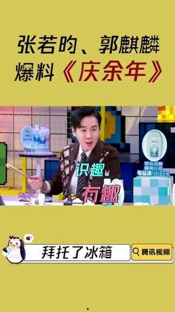 娱乐爆料庆余年,揭秘明星们的娱乐爆料风云