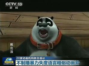 熊出没动画新闻爆料,神秘角色即将登场，剧情再掀高潮！