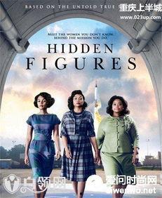 隐藏人物在线观看,在线观看背后的传奇故事