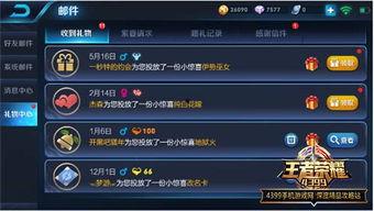 王者荣耀资讯最新耀爆料,神秘面纱即将揭晓，全新技能体系引期待