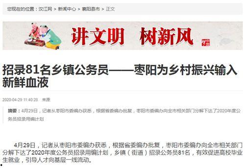 湖北最新爆料消息,揭秘神秘事件背后的真相