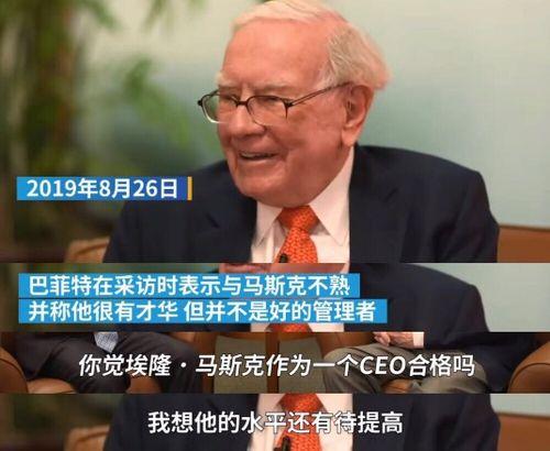 马斯克子女新闻爆料,揭秘科技巨头家庭生活幕后真相