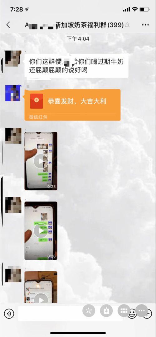 奶茶老板爆料视频播放网站,热门视频播放网站背后的秘密