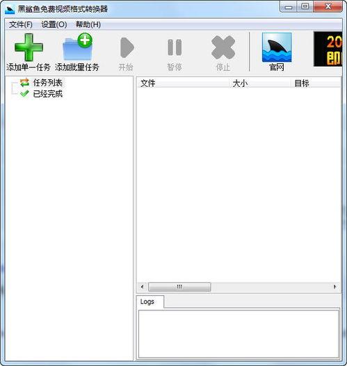 黑鲨官方爆料视频下载安装,全新游戏手机下载安装流程揭秘