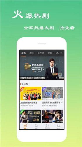 木瓜影视大全在线观看,海量影视资源，一键在线观看