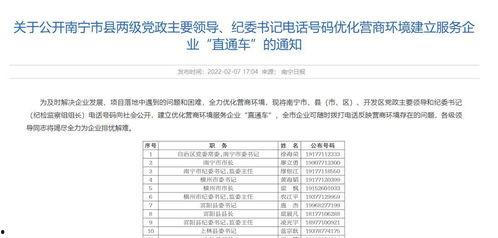极目新闻爆料稿费怎么算,爆料稿费计算内幕