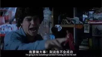 不羁夜大学生在线观看,大学生在线观影的激情之旅