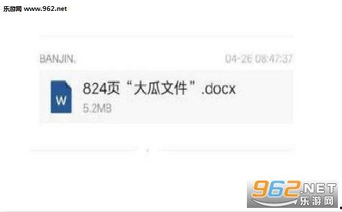 娱乐爆料824,揭秘娱乐圈最新热点事件
