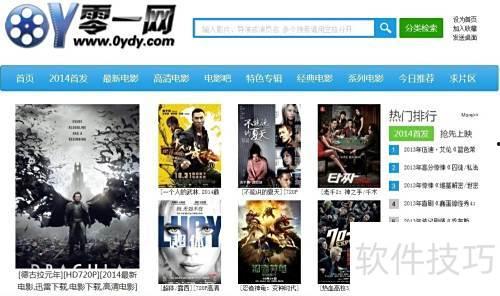 在线观看av 迅雷下载,在线观看与迅雷下载的完美结合