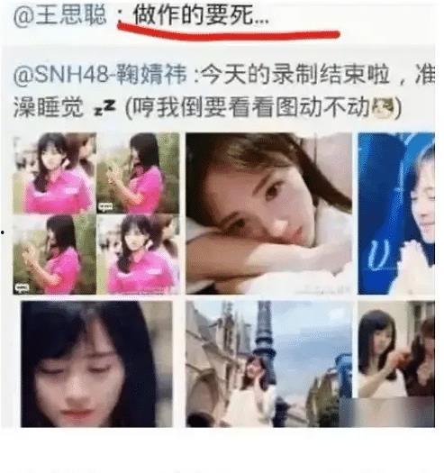 河内爆料鞠婧祎视频播放,女神魅力不减