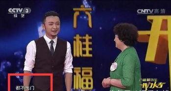 黄晓明母亲爆料视频