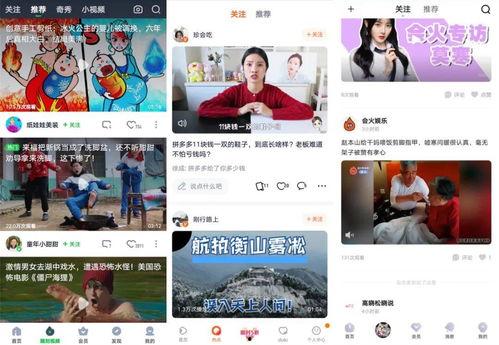 华科之行爆料视频,揭秘校园风采与学子生活