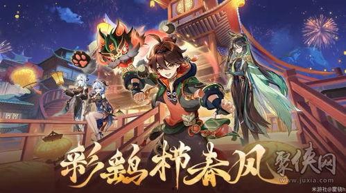 原神4.4版本最新爆料,神秘新角色揭晓，元素融合系统革新来袭！