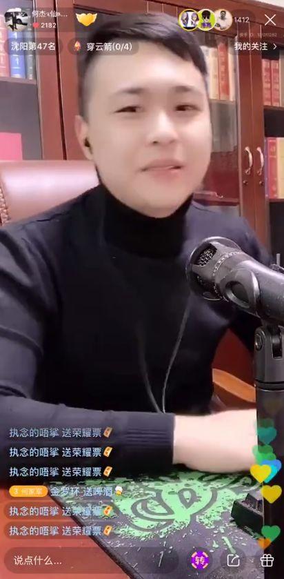 仙家主播爆料事件视频,揭秘网络直播背后的惊人真相