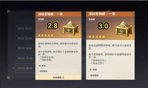 原神须弥爆料时间表最新,揭秘原神最新爆料时间线