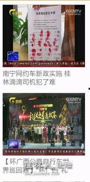 今日经典爆料新闻视频大全,热点新闻视频大盘点