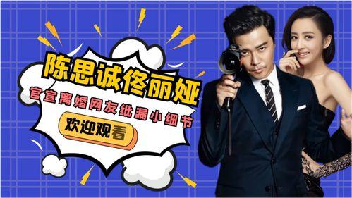 娱乐大爆料最新爆料,独家揭秘明星幕后故事，精彩瞬间尽收眼底！