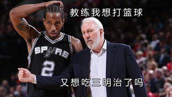 woj最新爆料是沃神吗,揭秘Woj独家内幕