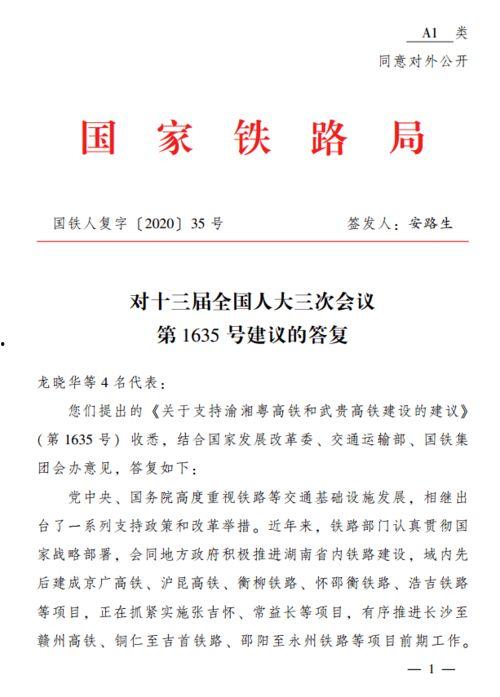 黔江最新爆料人员信息,揭秘神秘人员信息，真相即将揭晓！