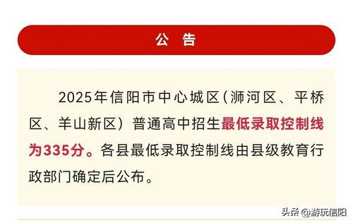 信阳头条爆料最新消息,揭秘重大事件背后真相！