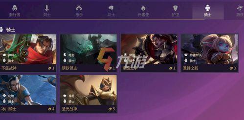 手游金铲铲最新爆料,全新英雄、玩法升级，战局再掀风云！