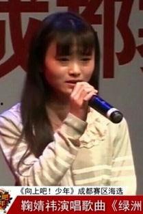 鞠婧祎爆料贾乃亮视频,背后故事引热议”