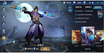 王者新皮肤返场爆料最新,揭秘新皮肤返场爆料，经典重现引期待