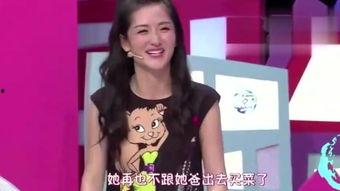 大眼明星爆料视频,揭秘娱乐圈幕后真相