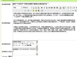 最新活动消息爆料怎么写,独家爆料带你抢先体验！